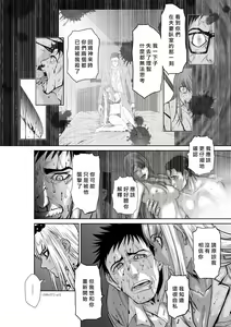 Page 1081 of Chijou Hyakkai R18 Ch.01-45 [Chinese] 地上100層 - preview thumbnail