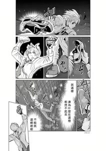 Page 109 of Chijou Hyakkai R18 Ch.01-45 [Chinese] 地上100層 - preview thumbnail