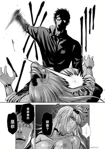 Page 1119 of Chijou Hyakkai R18 Ch.01-45 [Chinese] 地上100層 - preview thumbnail