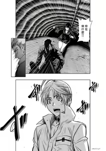 Page 1123 of Chijou Hyakkai R18 Ch.01-45 [Chinese] 地上100層 - preview thumbnail