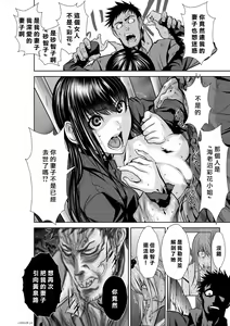 Page 1135 of Chijou Hyakkai R18 Ch.01-45 [Chinese] 地上100層 - preview thumbnail