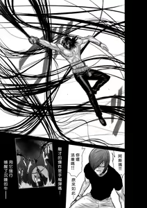 Page 1145 of Chijou Hyakkai R18 Ch.01-45 [Chinese] 地上100層 - preview thumbnail