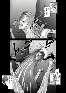 Page 1147 of Chijou Hyakkai R18 Ch.01-45 [Chinese] 地上100層 - preview thumbnail