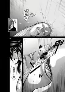 Page 1148 of Chijou Hyakkai R18 Ch.01-45 [Chinese] 地上100層 - preview thumbnail