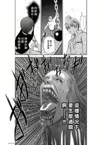 Page 1151 of Chijou Hyakkai R18 Ch.01-45 [Chinese] 地上100層 - preview thumbnail