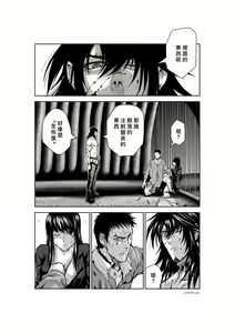 Page 1152 of Chijou Hyakkai R18 Ch.01-45 [Chinese] 地上100層 - preview thumbnail