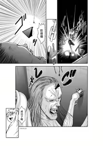 Page 1155 of Chijou Hyakkai R18 Ch.01-45 [Chinese] 地上100層 - preview thumbnail