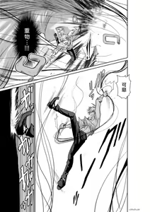 Page 1157 of Chijou Hyakkai R18 Ch.01-45 [Chinese] 地上100層 - preview thumbnail