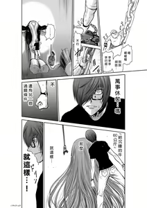 Page 1159 of Chijou Hyakkai R18 Ch.01-45 [Chinese] 地上100層 - preview thumbnail