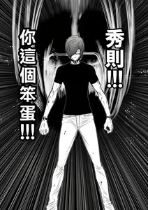 Page 1161 of Chijou Hyakkai R18 Ch.01-45 [Chinese] 地上100層 - preview thumbnail