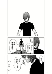 Page 1162 of Chijou Hyakkai R18 Ch.01-45 [Chinese] 地上100層 - preview thumbnail