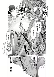 Page 1163 of Chijou Hyakkai R18 Ch.01-45 [Chinese] 地上100層 - preview thumbnail