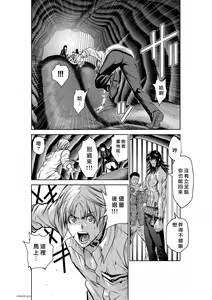 Page 1165 of Chijou Hyakkai R18 Ch.01-45 [Chinese] 地上100層 - preview thumbnail