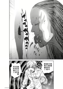 Page 1167 of Chijou Hyakkai R18 Ch.01-45 [Chinese] 地上100層 - preview thumbnail