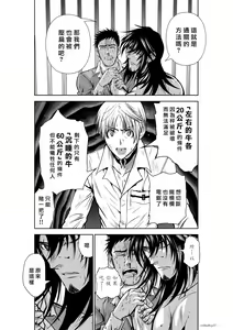 Page 1168 of Chijou Hyakkai R18 Ch.01-45 [Chinese] 地上100層 - preview thumbnail