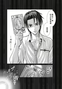 Page 119 of Chijou Hyakkai R18 Ch.01-45 [Chinese] 地上100層 - preview thumbnail