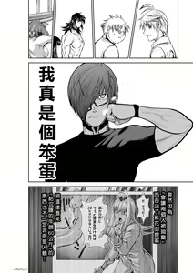 Page 1192 of Chijou Hyakkai R18 Ch.01-45 [Chinese] 地上100層 - preview thumbnail