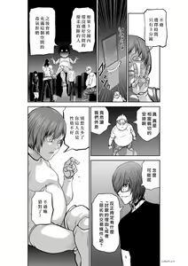 Page 1198 of Chijou Hyakkai R18 Ch.01-45 [Chinese] 地上100層 - preview thumbnail