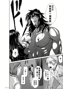 Page 1205 of Chijou Hyakkai R18 Ch.01-45 [Chinese] 地上100層 - preview thumbnail