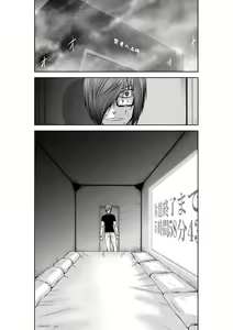 Page 1218 of Chijou Hyakkai R18 Ch.01-45 [Chinese] 地上100層 - preview thumbnail