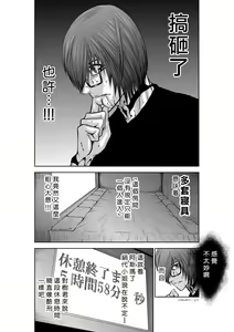 Page 1219 of Chijou Hyakkai R18 Ch.01-45 [Chinese] 地上100層 - preview thumbnail