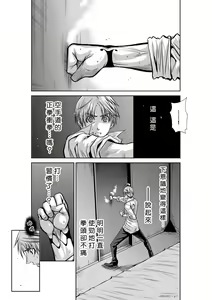 Page 1223 of Chijou Hyakkai R18 Ch.01-45 [Chinese] 地上100層 - preview thumbnail