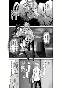 Page 1225 of Chijou Hyakkai R18 Ch.01-45 [Chinese] 地上100層 - preview thumbnail