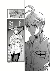 Page 1226 of Chijou Hyakkai R18 Ch.01-45 [Chinese] 地上100層 - preview thumbnail
