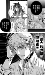 Page 1227 of Chijou Hyakkai R18 Ch.01-45 [Chinese] 地上100層 - preview thumbnail