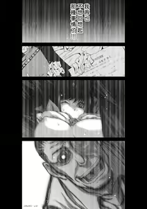 Page 1239 of Chijou Hyakkai R18 Ch.01-45 [Chinese] 地上100層 - preview thumbnail