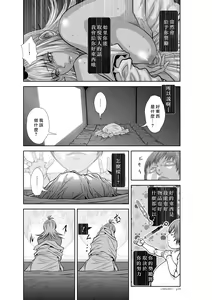 Page 1245 of Chijou Hyakkai R18 Ch.01-45 [Chinese] 地上100層 - preview thumbnail