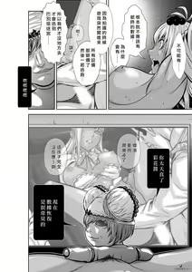 Page 1255 of Chijou Hyakkai R18 Ch.01-45 [Chinese] 地上100層 - preview thumbnail