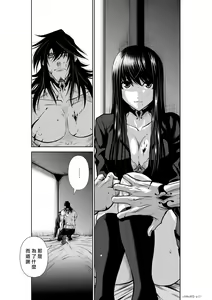 Page 1263 of Chijou Hyakkai R18 Ch.01-45 [Chinese] 地上100層 - preview thumbnail