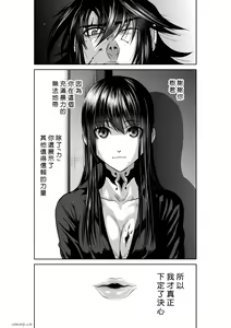 Page 1266 of Chijou Hyakkai R18 Ch.01-45 [Chinese] 地上100層 - preview thumbnail