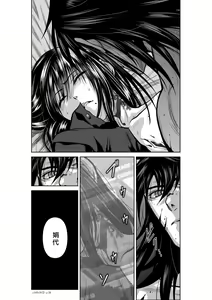 Page 1274 of Chijou Hyakkai R18 Ch.01-45 [Chinese] 地上100層 - preview thumbnail