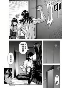 Page 1276 of Chijou Hyakkai R18 Ch.01-45 [Chinese] 地上100層 - preview thumbnail