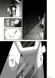 Page 1277 of Chijou Hyakkai R18 Ch.01-45 [Chinese] 地上100層 - preview thumbnail