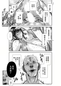 Page 1299 of Chijou Hyakkai R18 Ch.01-45 [Chinese] 地上100層 - preview thumbnail