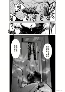 Page 1306 of Chijou Hyakkai R18 Ch.01-45 [Chinese] 地上100層 - preview thumbnail