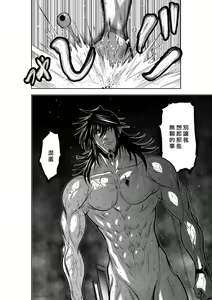Page 1309 of Chijou Hyakkai R18 Ch.01-45 [Chinese] 地上100層 - preview thumbnail