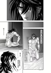 Page 1310 of Chijou Hyakkai R18 Ch.01-45 [Chinese] 地上100層 - preview thumbnail