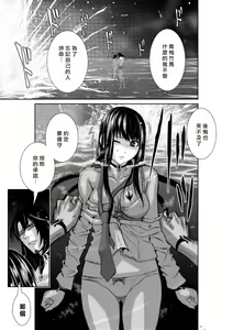 Page 131 of Chijou Hyakkai R18 Ch.01-45 [Chinese] 地上100層 - preview thumbnail