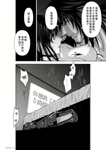 Page 1319 of Chijou Hyakkai R18 Ch.01-45 [Chinese] 地上100層 - preview thumbnail