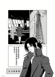 Page 1321 of Chijou Hyakkai R18 Ch.01-45 [Chinese] 地上100層 - preview thumbnail