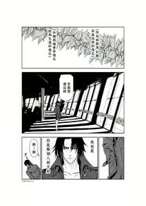 Page 1322 of Chijou Hyakkai R18 Ch.01-45 [Chinese] 地上100層 - preview thumbnail