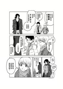 Page 1323 of Chijou Hyakkai R18 Ch.01-45 [Chinese] 地上100層 - preview thumbnail
