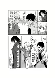 Page 1324 of Chijou Hyakkai R18 Ch.01-45 [Chinese] 地上100層 - preview thumbnail
