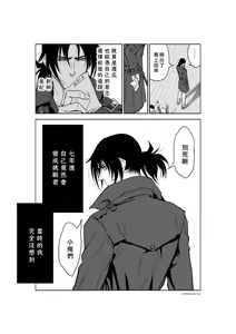 Page 1325 of Chijou Hyakkai R18 Ch.01-45 [Chinese] 地上100層 - preview thumbnail
