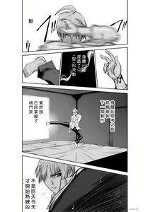 Page 1335 of Chijou Hyakkai R18 Ch.01-45 [Chinese] 地上100層 - preview thumbnail