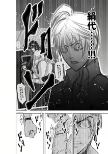 Page 1340 of Chijou Hyakkai R18 Ch.01-45 [Chinese] 地上100層 - preview thumbnail